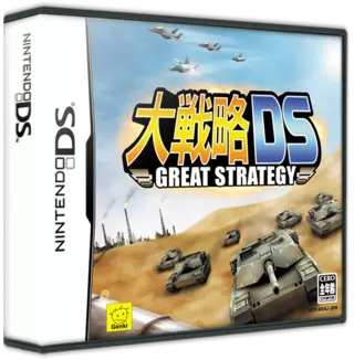 jeu Daisenryaku DS - Great Strategy